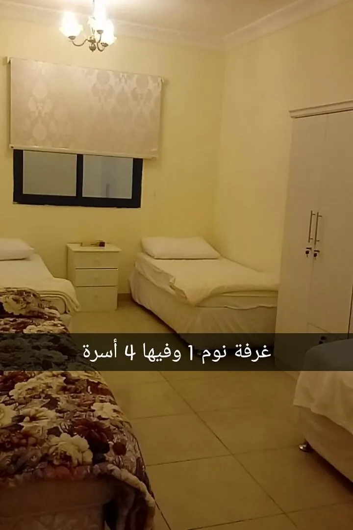 شقة فندقية مفروشة في برج الشريف يحيى. 0*, Mecca Saudi Arabia